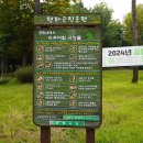 현화근린 이미지