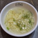 한국지엠양천바로서비스 | 양천향교역맛집, 마곡중식당 수성월 양천향교역점 솔직 방문 후기
