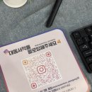 [대동서적] 안산에 유일한 대형서점 대동서적 다녀온 후기