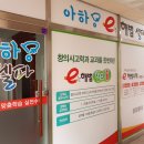 e해법수학교습소 이미지