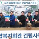 남부복지회관 이미지