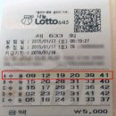 당첨마트3