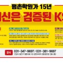 경한프라자 이미지