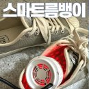 스마트름뱅이 캡슐에스 신발건조기 uv 살균