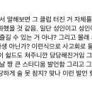 투바투 강태현 클럽걸린거 전혀 신경 안쓰는거 맞음 이미지