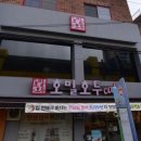 동래호밀호두 네이버블로그