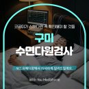 다원메디팜 네이버블로그