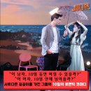 뮤지컬써니텐 이미지