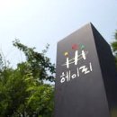 윤랩 이미지
