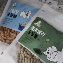 킁킁제과 이미지