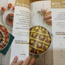 일미리금계찜닭성남 이미지