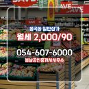 테마공인중개사사무소 이미지