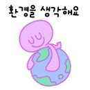 아이큰별어린이집 네이버블로그
