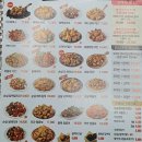 푸라닭천안쌍용점 | 천안 쌍용동 푸라닭 반반치킨 배달 후기