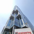 명엔지니어링 아이뉴스24