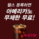 엔짐 개봉점 네이버블로그