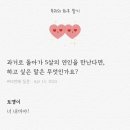 조약돌집 이미지