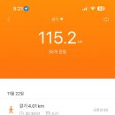 이상민점핑클럽