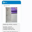 안심무인택배함 | 내 택배 누가 훔쳐감 → 안심택배함 이용후기