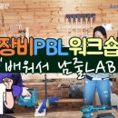 소사청소년수련관6 네이버블로그