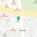 용인대 석사 합기도 & 휘트니스 이미지