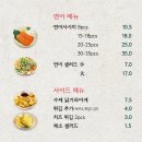 쿠모산