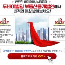 미래투자부동산중개법인(주) 이미지