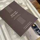 보름달떡 | 지리산 보름달 막걸리 솔직 후기: 13도 프리미엄 생막걸리의 묵직한 크리미함