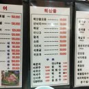 호남 해물탕 이미지