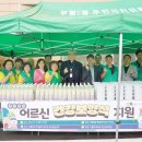 인천광역시 부평구 부평6동행정복지센터 이미지