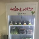 축산사랑도매센터