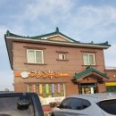 천금복집 이미지