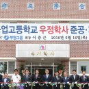 한림공업고등학교 이미지