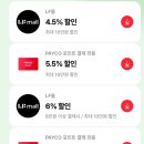 솔이몰 | KEEN 킨 재스퍼 키즈 150사이즈 LF몰 구매 후기