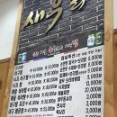 궁중해물손칼국수.아구찜 이미지
