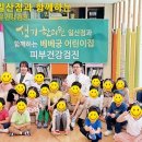 베베궁어린이집