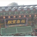 산곡하이웨이주유소 이미지