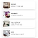 한주항공여행사 | 유럽여행 준비 - 영국, 프랑스, 스페인