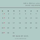 늘봄바이한울 이미지