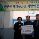 산새마을 이미지