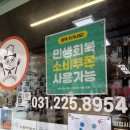 자담치킨 수원곡반정점 이미지