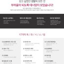 에코시티작은도서관 이미지