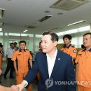 잠실119안전센터 이미지