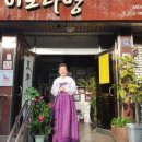 진다방 - 하동군 민다리길 73 | 진다방