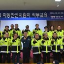 영동경찰서 이미지