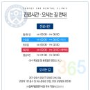 연세오치과의원 이미지