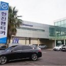 에스케이렌터카㈜ 이미지