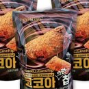 코코스낵 - 강남구 언주로146길 18 | 코코스낵