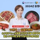 천년의젓갈 협동조합