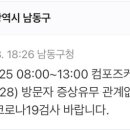 컴포즈만수점